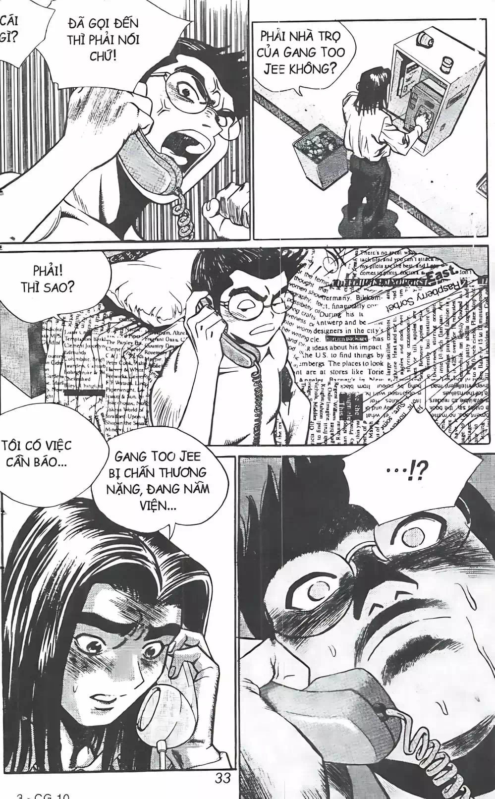 Truyện Tranh Change Guy trang 3