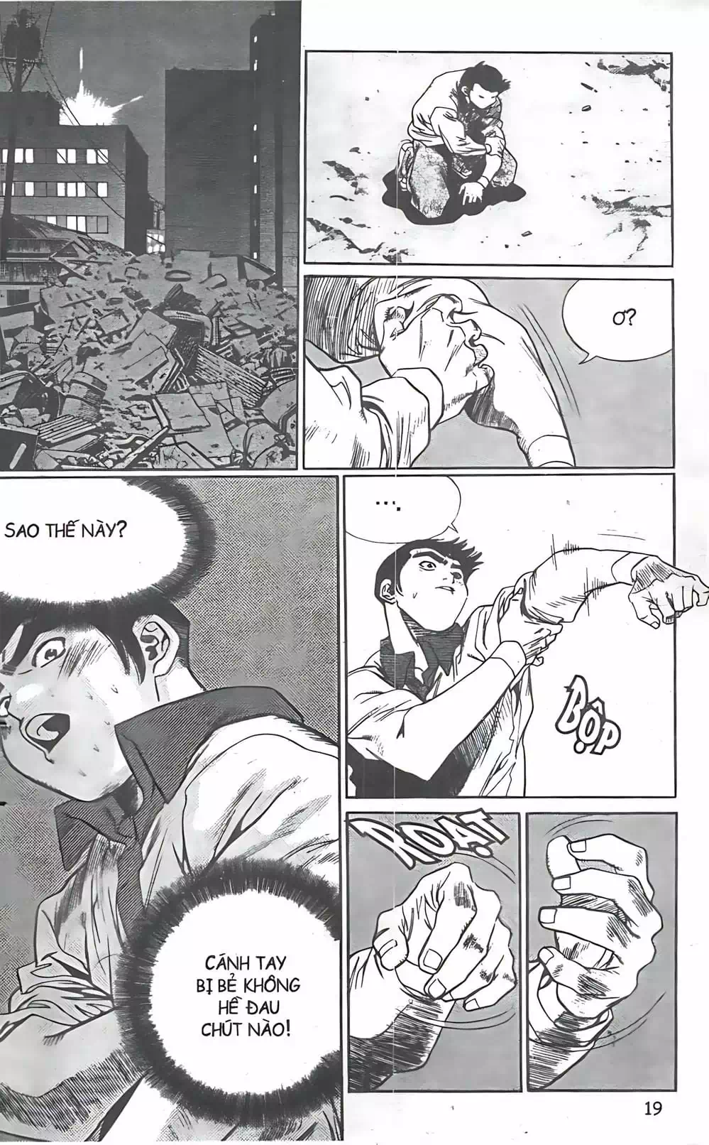 Truyện Tranh Change Guy trang 3