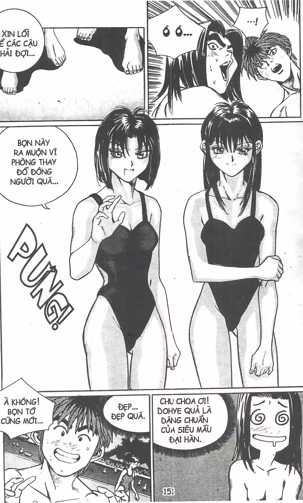 Truyện Tranh Change Guy trang 3