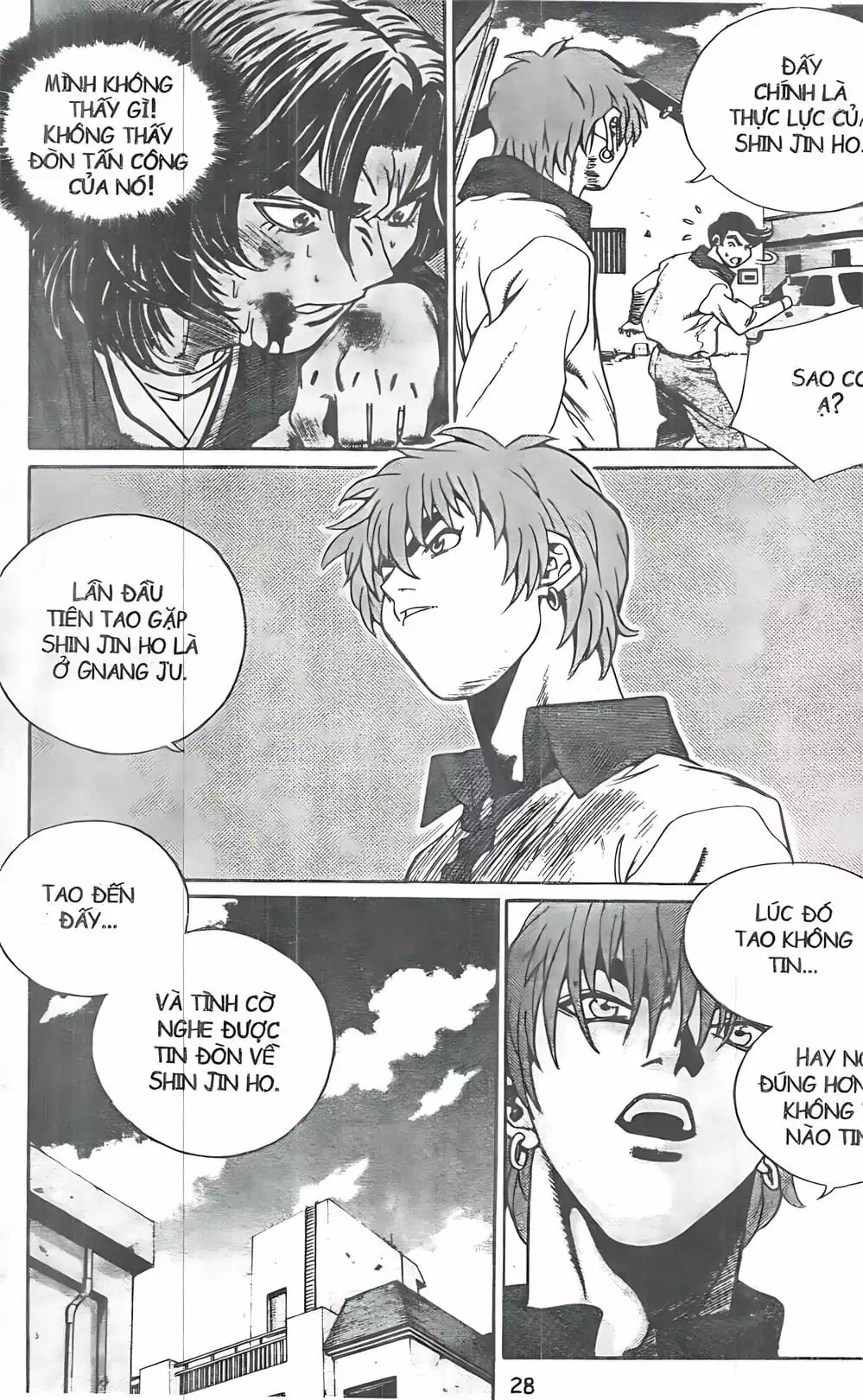 Truyện Tranh Change Guy trang 3