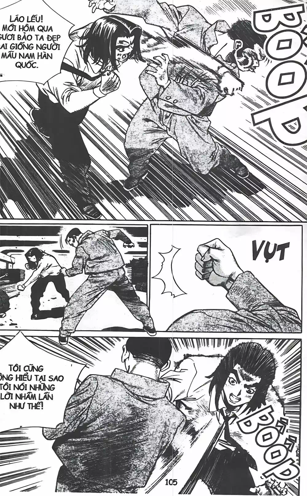 Truyện Tranh Change Guy trang 3