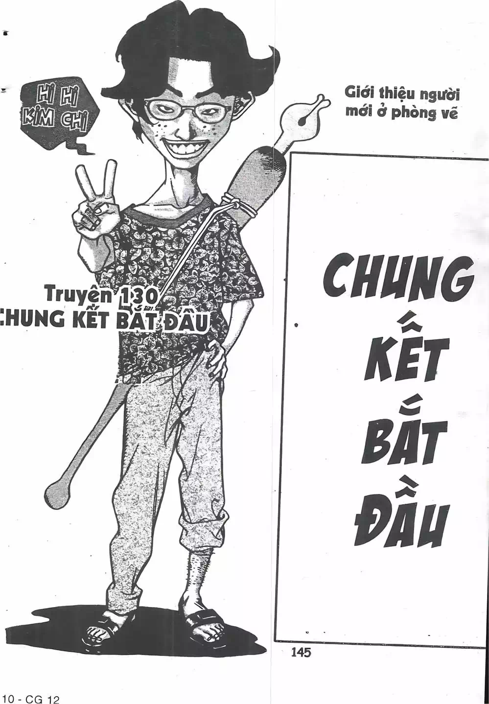 Truyện Tranh Change Guy trang 3