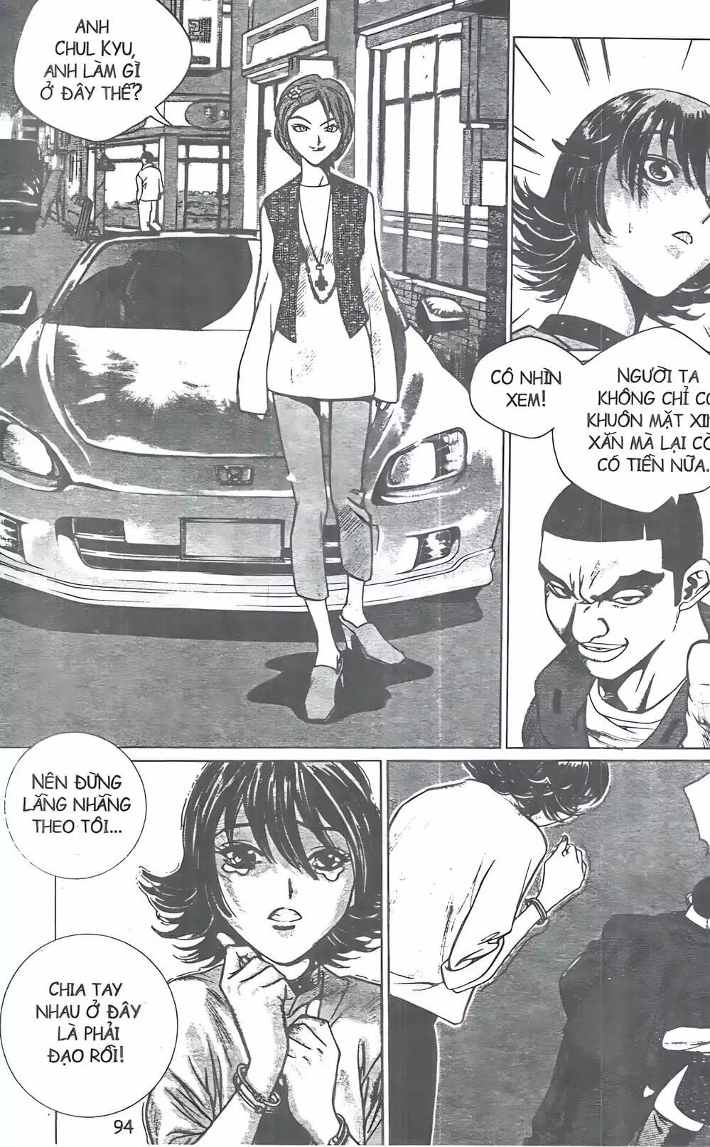 Truyện Tranh Change Guy trang 3