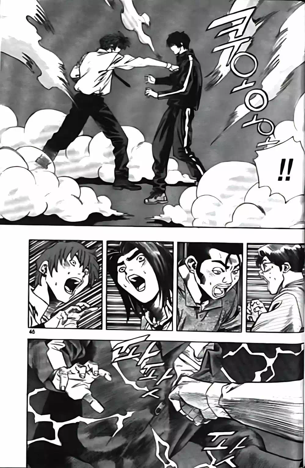 Truyện Tranh Change Guy trang 3