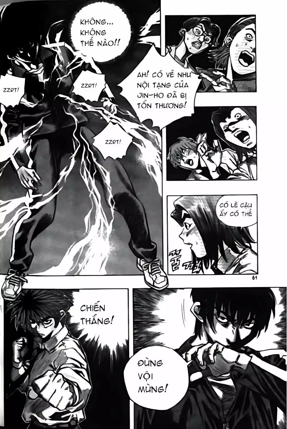 Truyện Tranh Change Guy trang 3