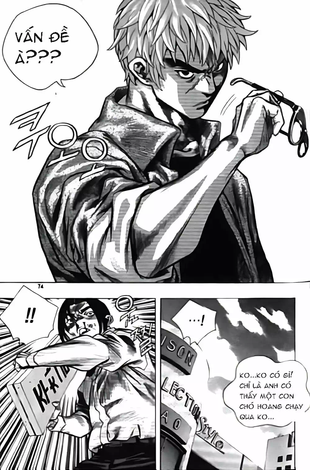 Truyện Tranh Change Guy trang 3