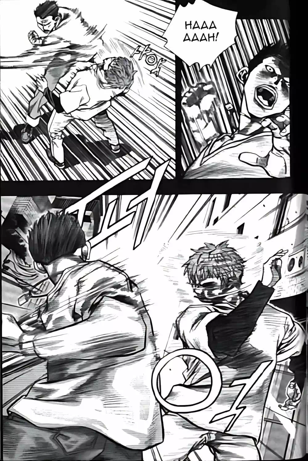 Truyện Tranh Change Guy trang 3