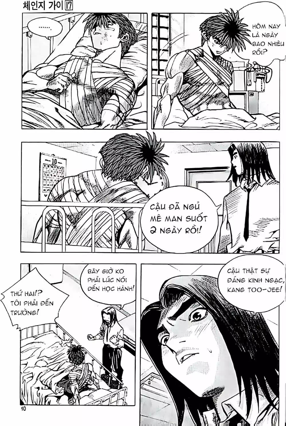 Truyện Tranh Change Guy trang 3