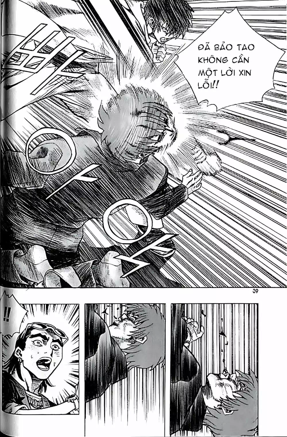 Truyện Tranh Change Guy trang 3