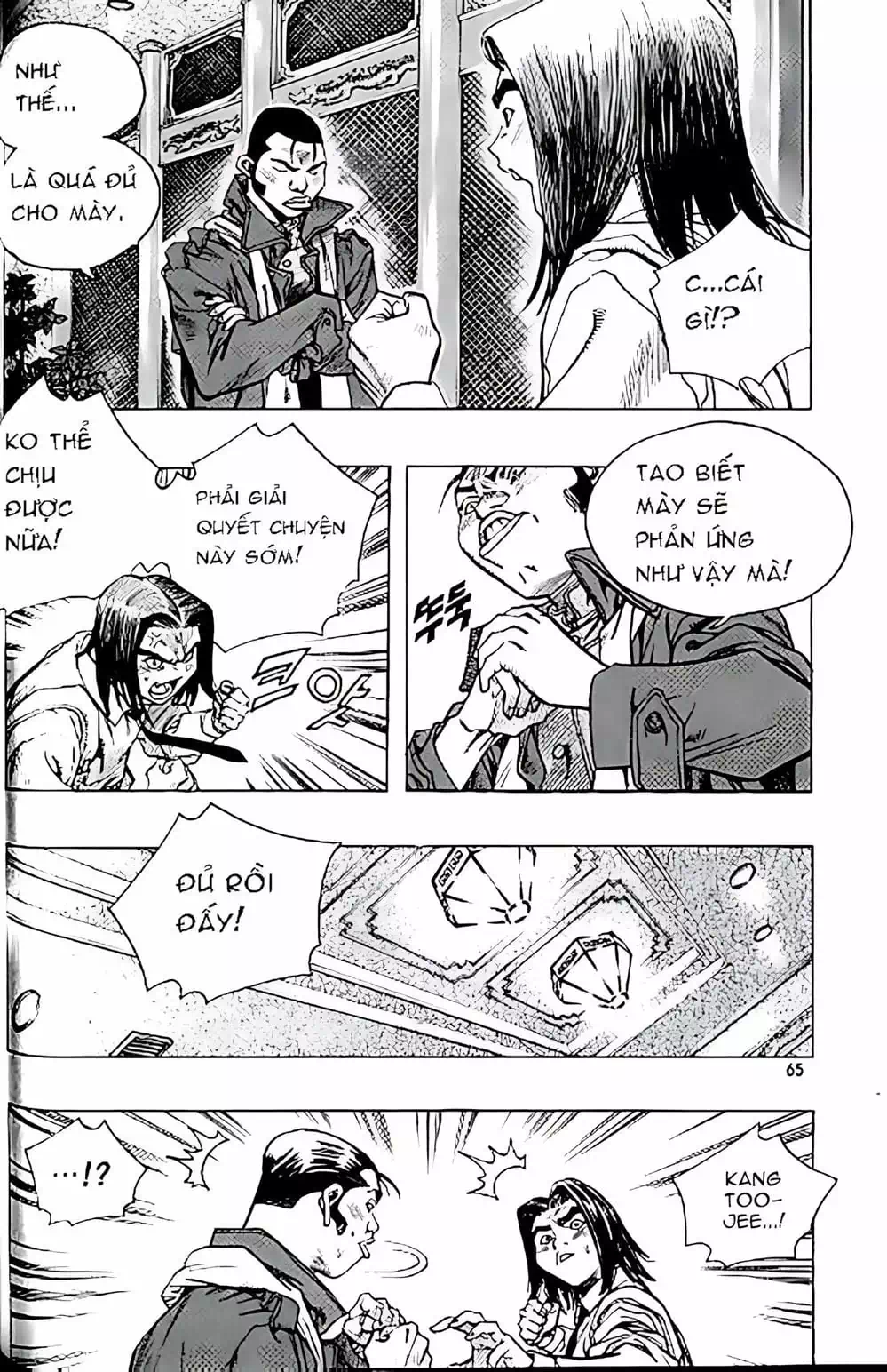 Truyện Tranh Change Guy trang 3