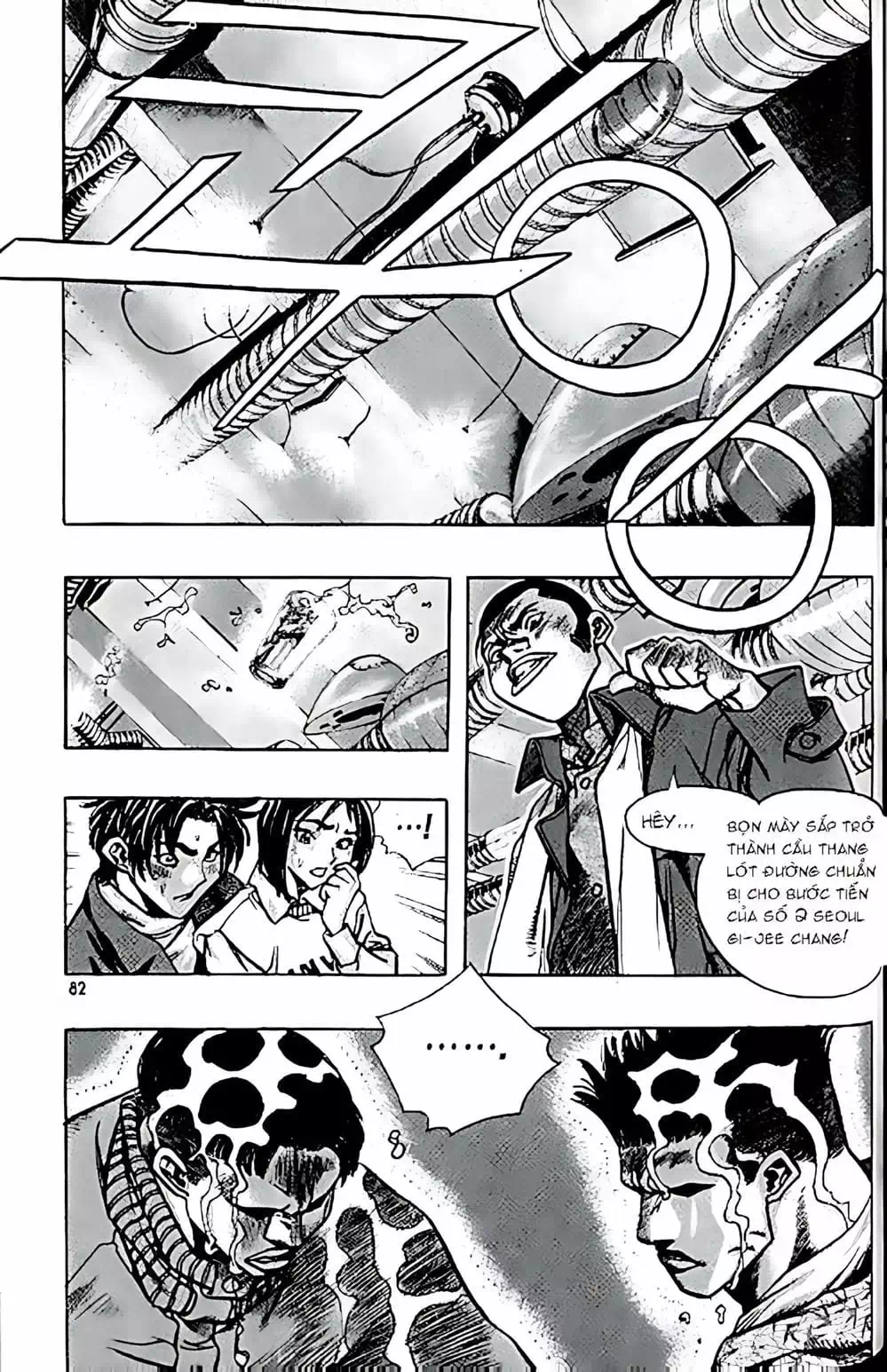 Truyện Tranh Change Guy trang 3