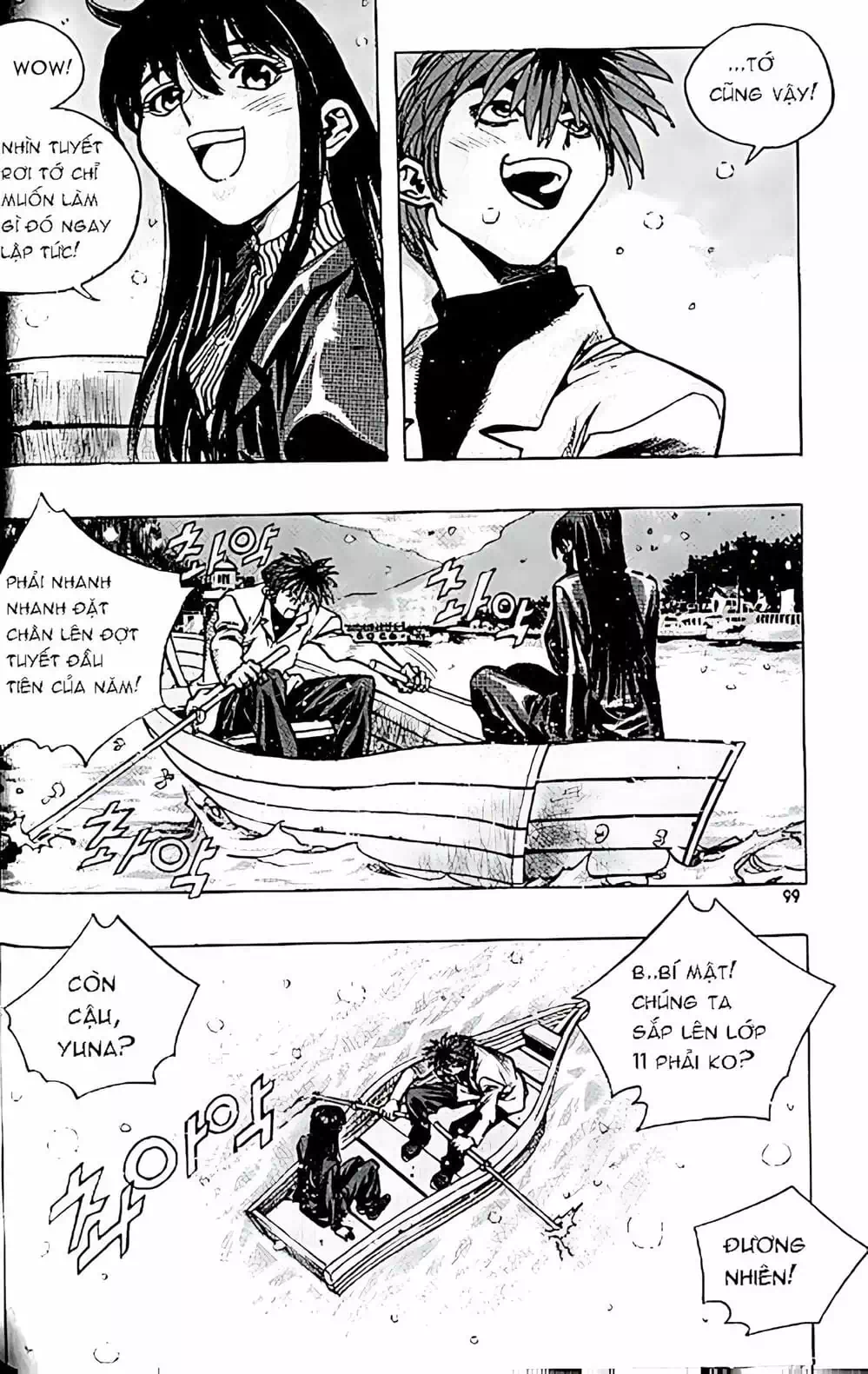 Truyện Tranh Change Guy trang 3