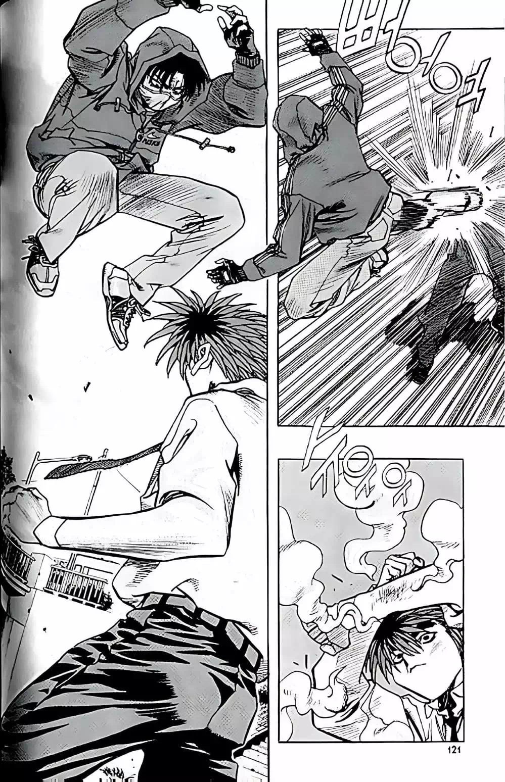 Truyện Tranh Change Guy trang 3