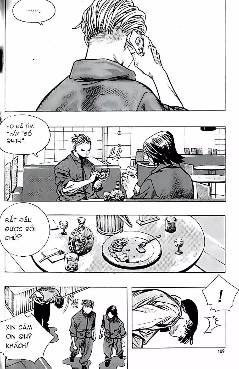 Truyện Tranh Change Guy trang 3