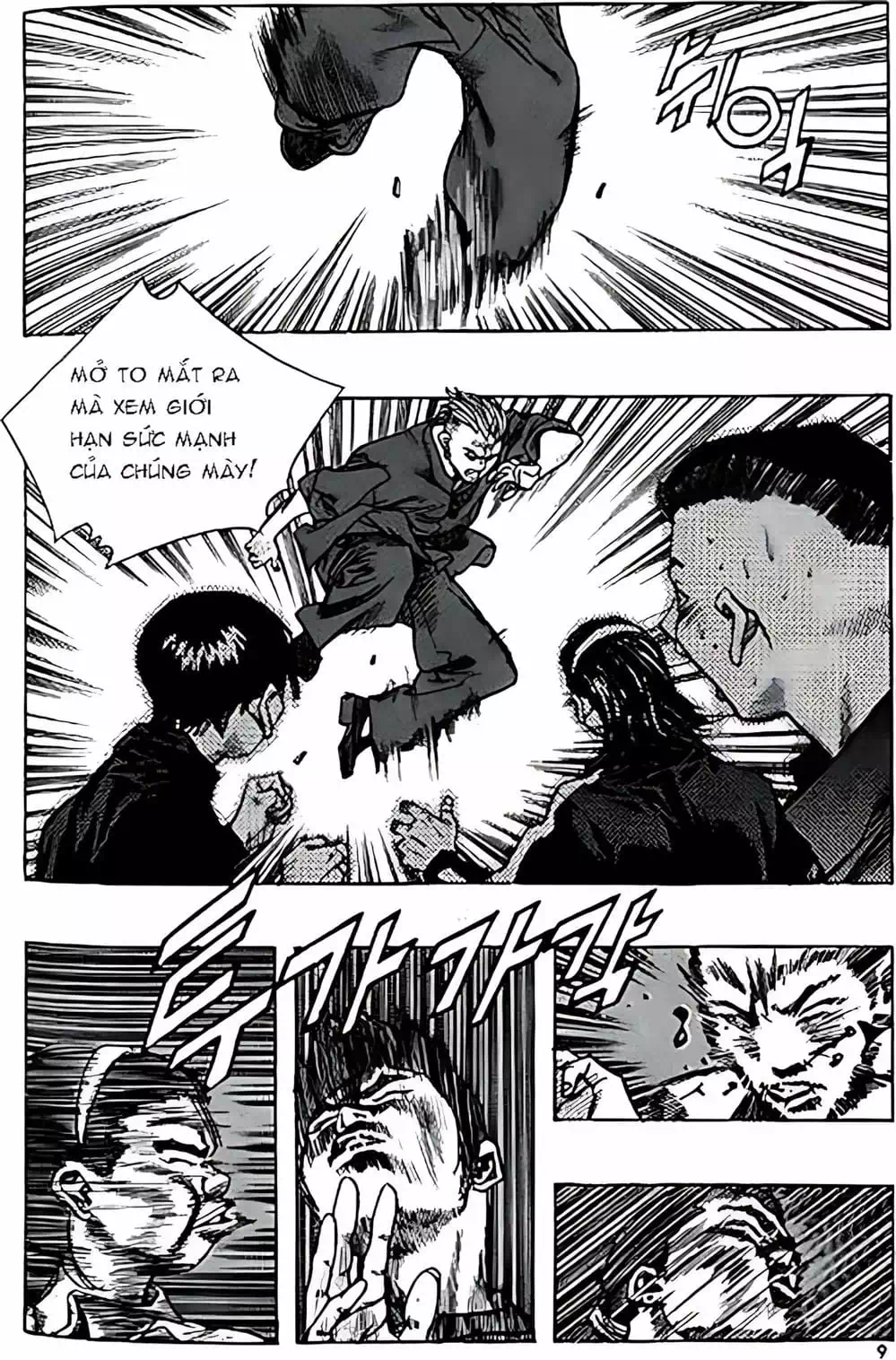 Truyện Tranh Change Guy trang 3