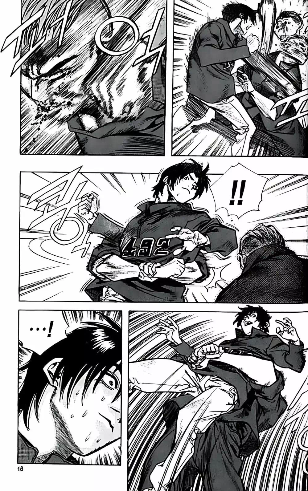 Truyện Tranh Change Guy trang 3