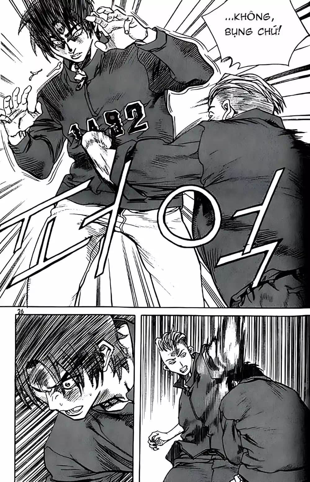 Truyện Tranh Change Guy trang 3