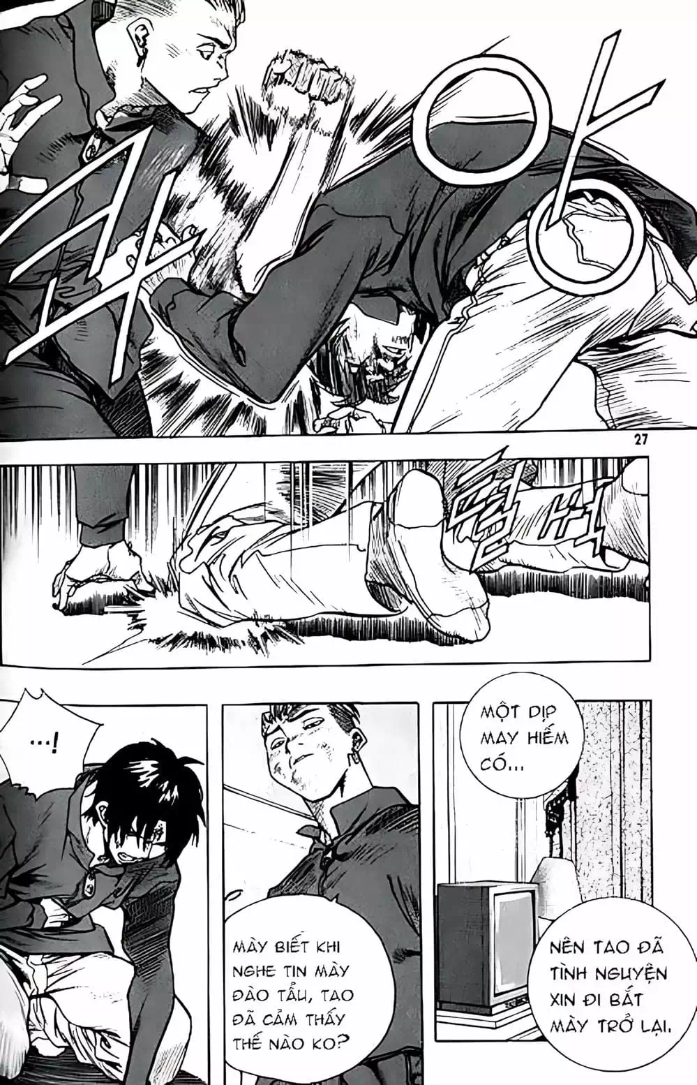 Truyện Tranh Change Guy trang 3