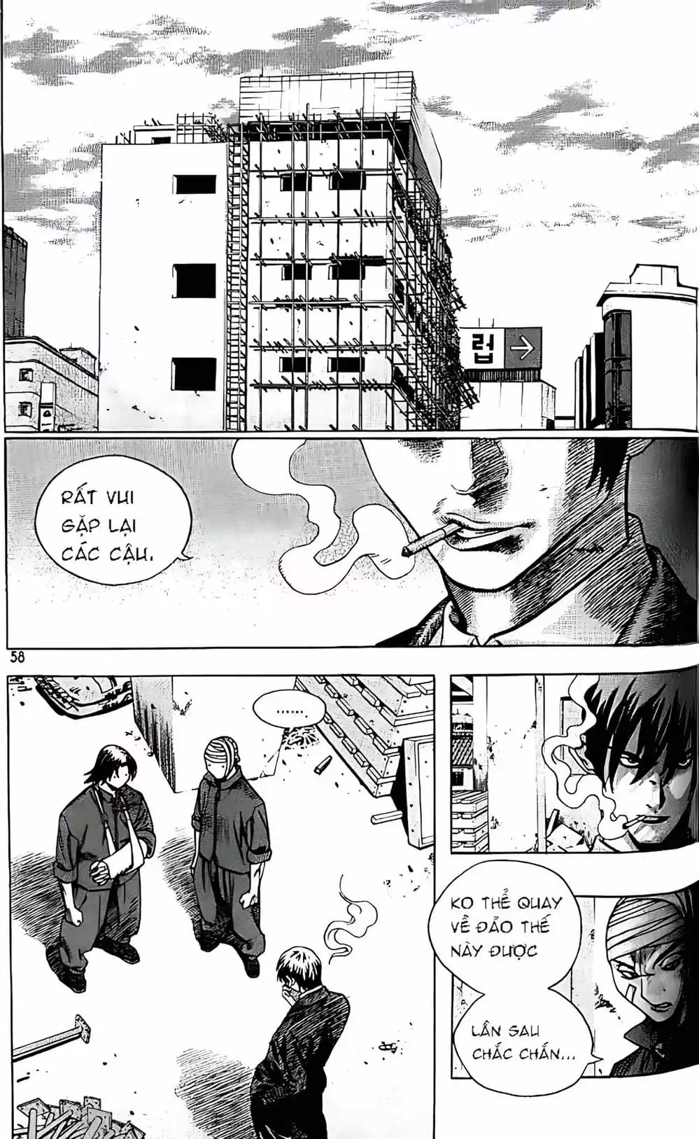 Truyện Tranh Change Guy trang 3