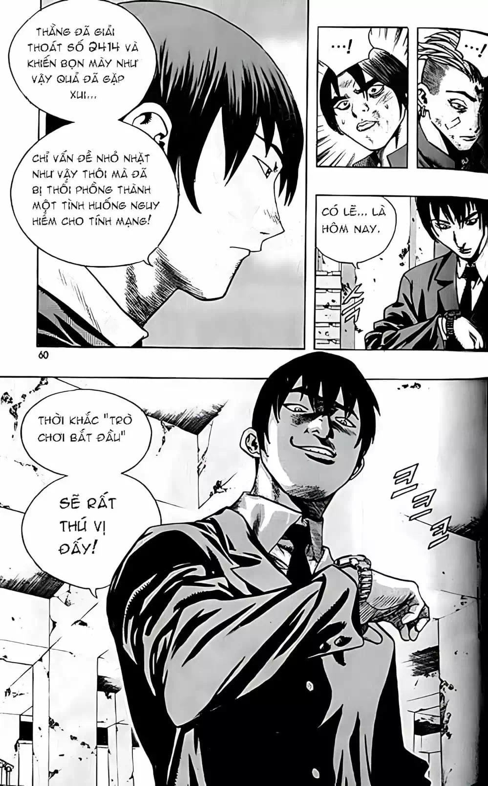 Truyện Tranh Change Guy trang 3