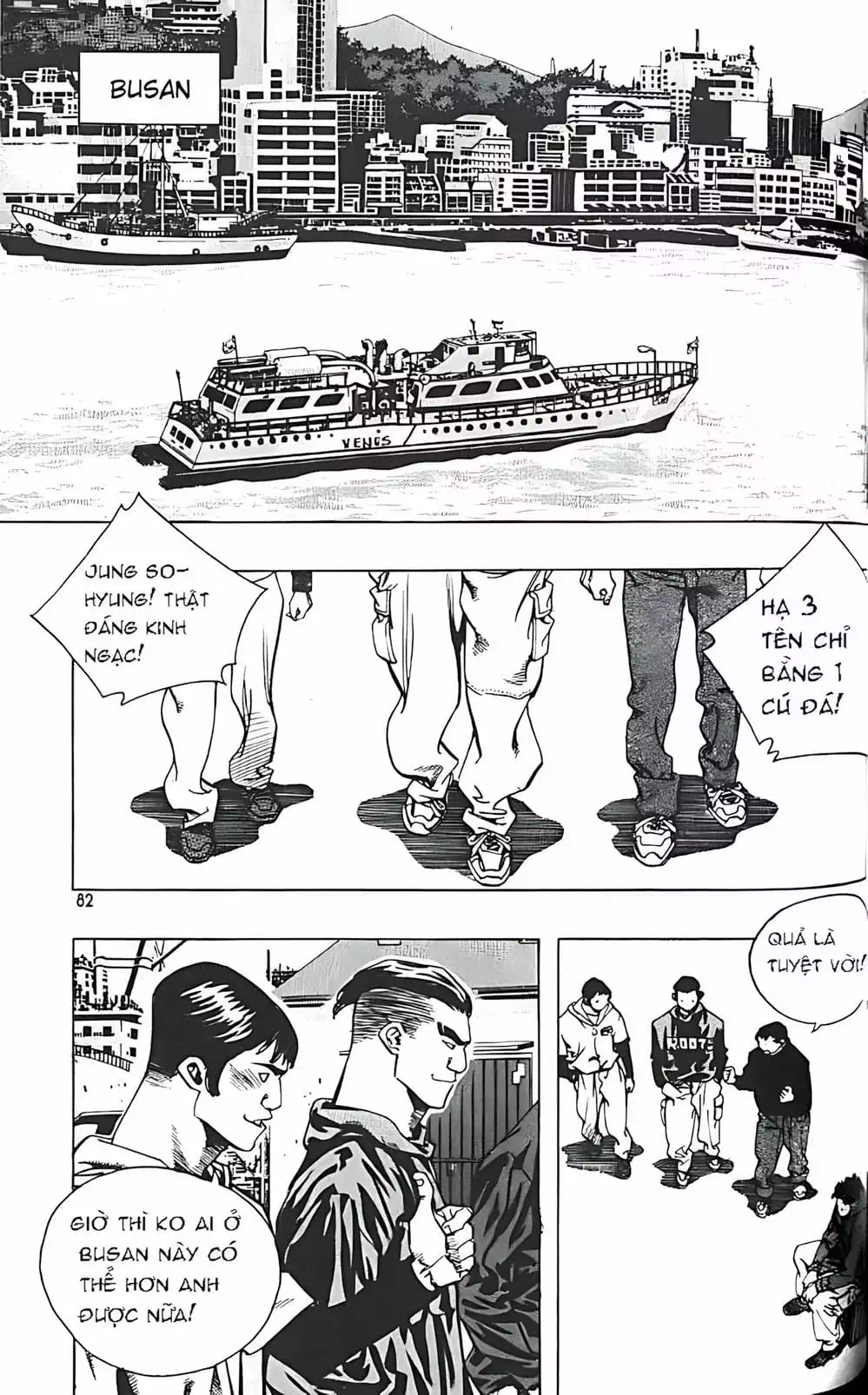 Truyện Tranh Change Guy trang 3