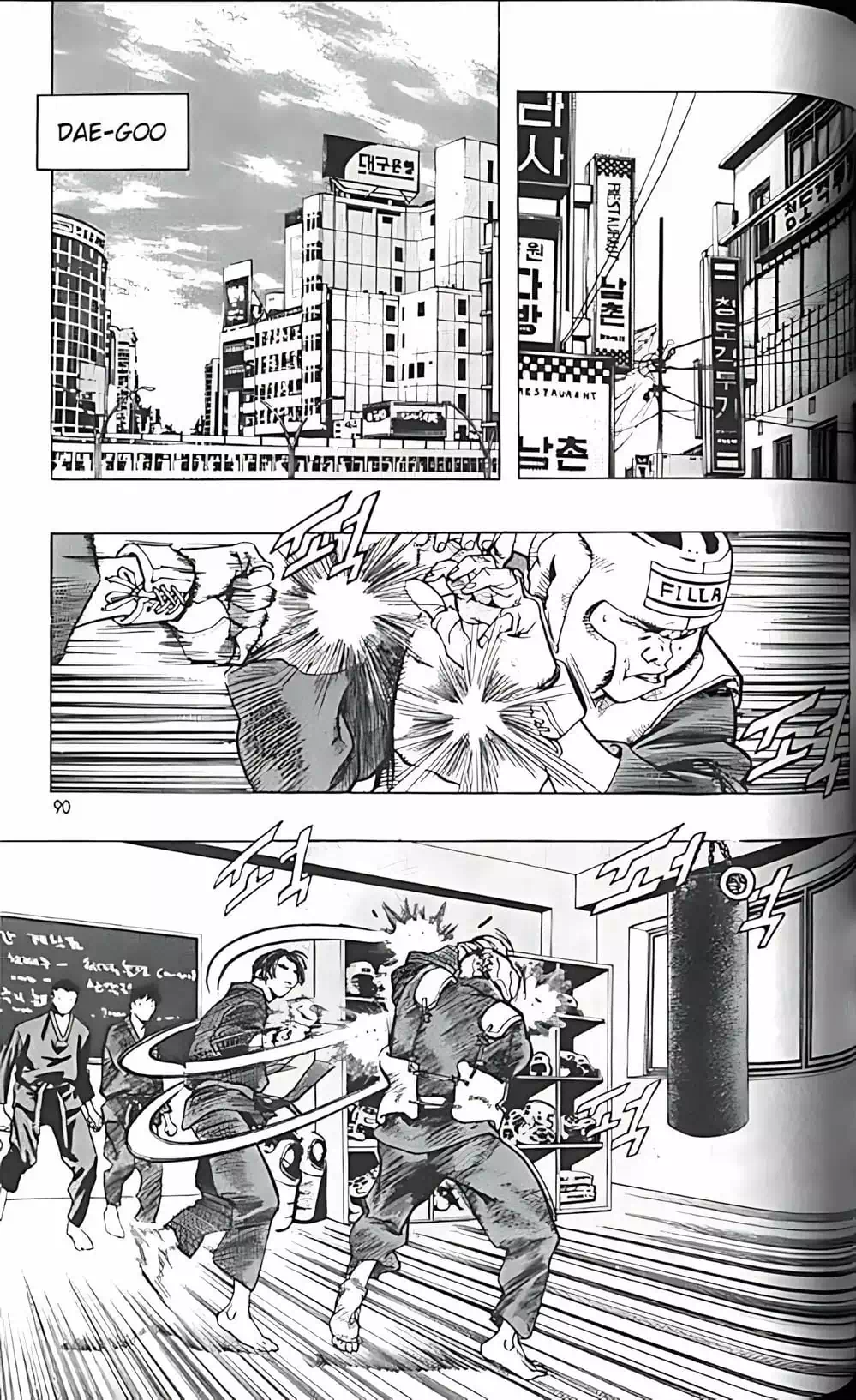 Truyện Tranh Change Guy trang 3