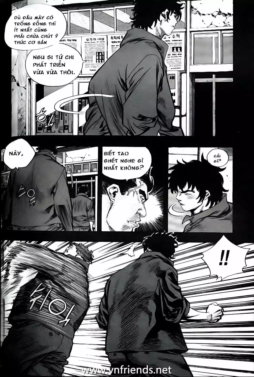 Truyện Tranh Change Guy trang 3