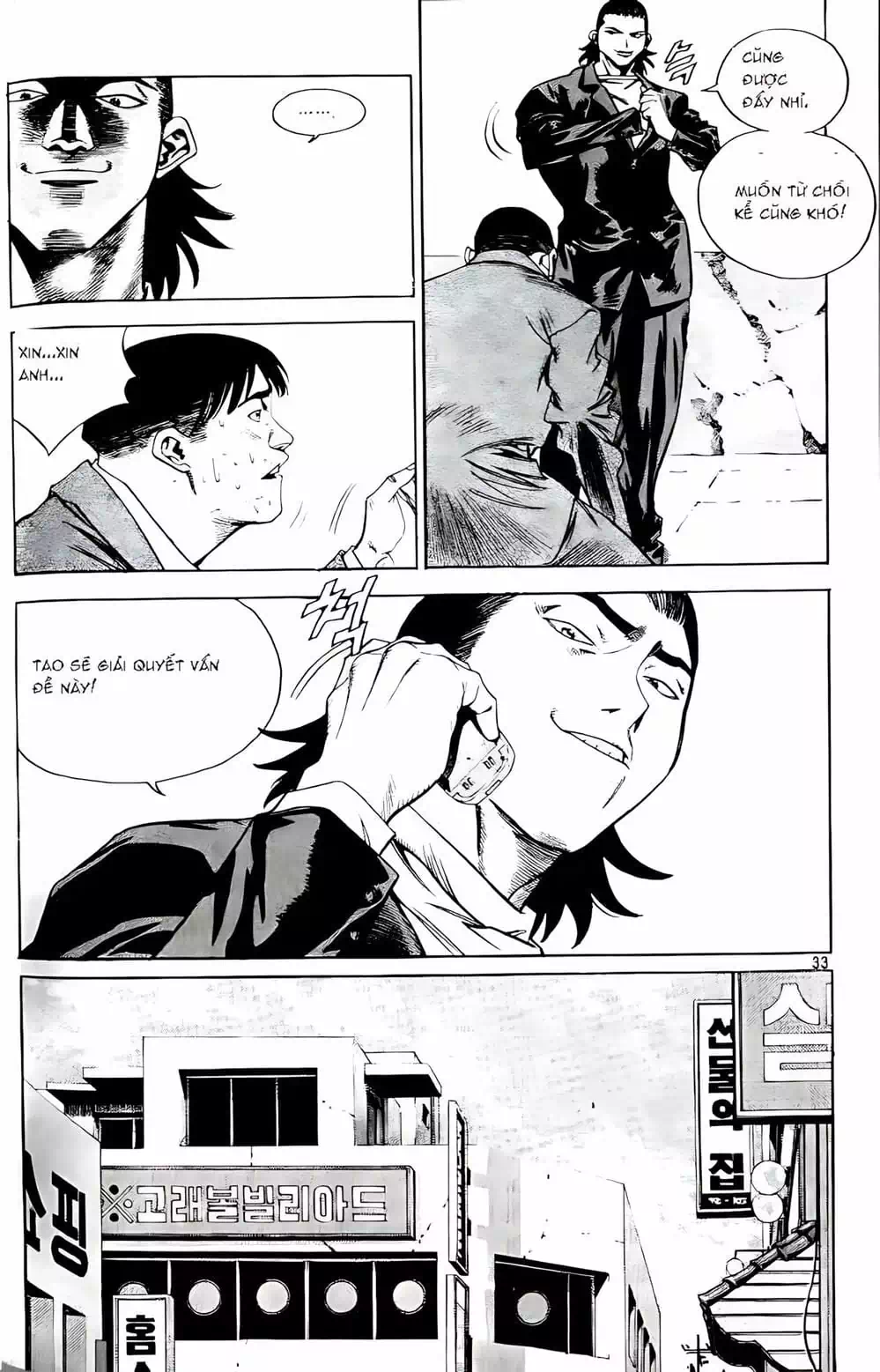 Truyện Tranh Change Guy trang 3