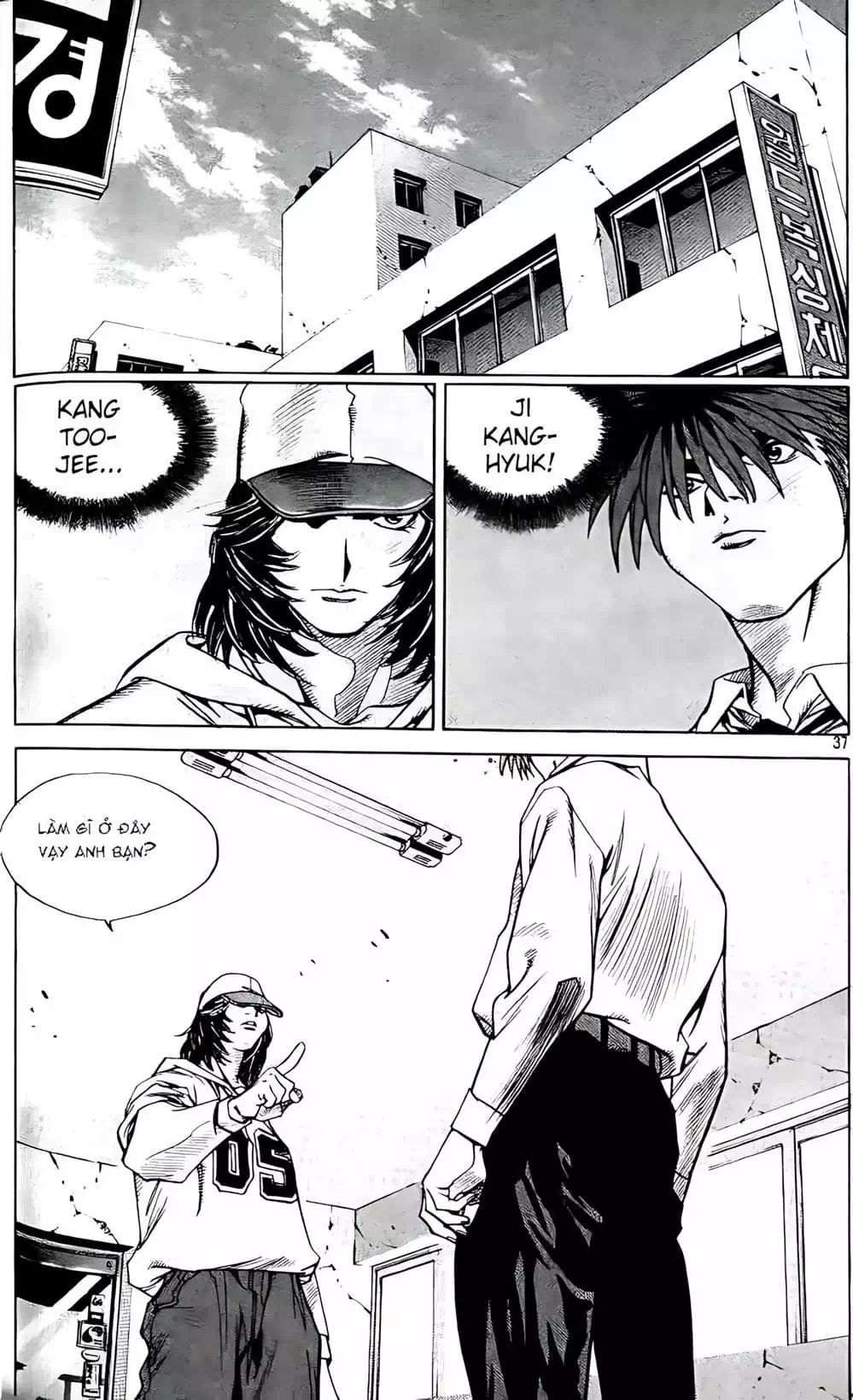 Truyện Tranh Change Guy trang 3