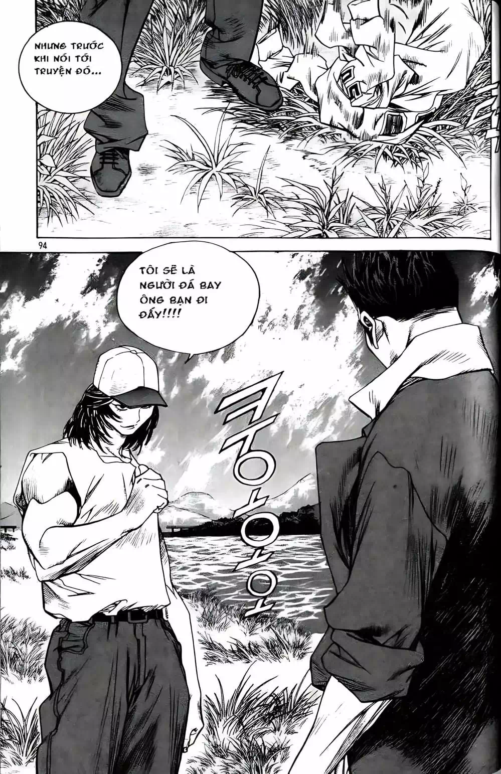 Truyện Tranh Change Guy trang 3