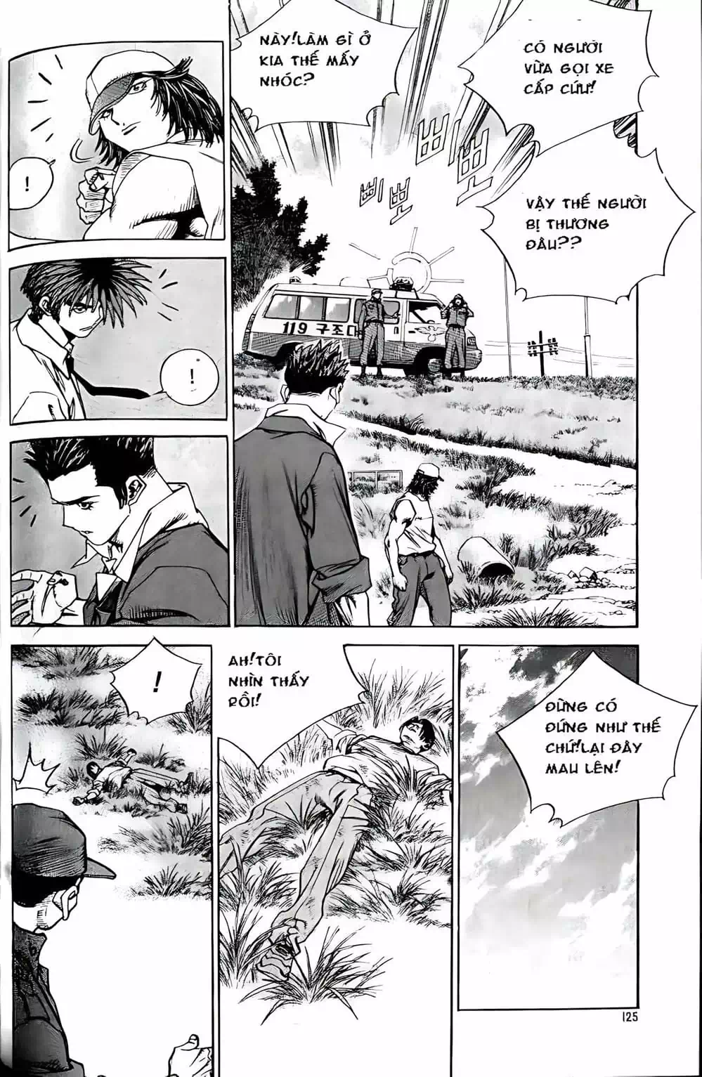 Truyện Tranh Change Guy trang 3