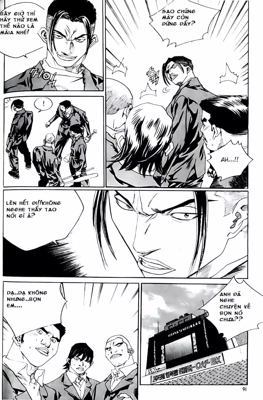 Truyện Tranh Change Guy trang 3