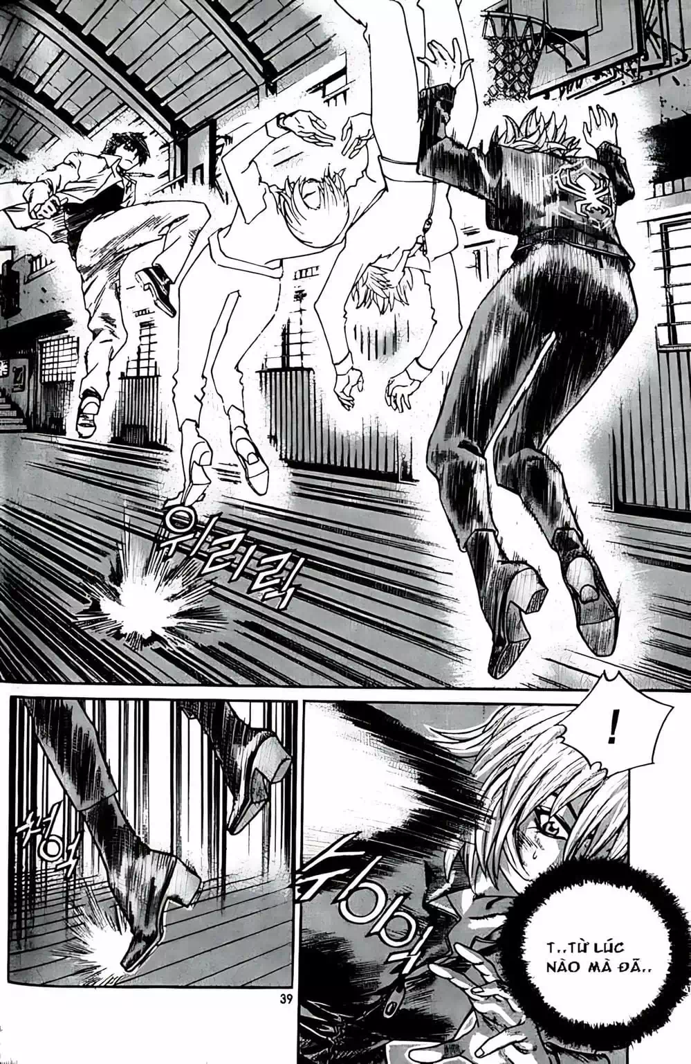 Truyện Tranh Change Guy trang 3