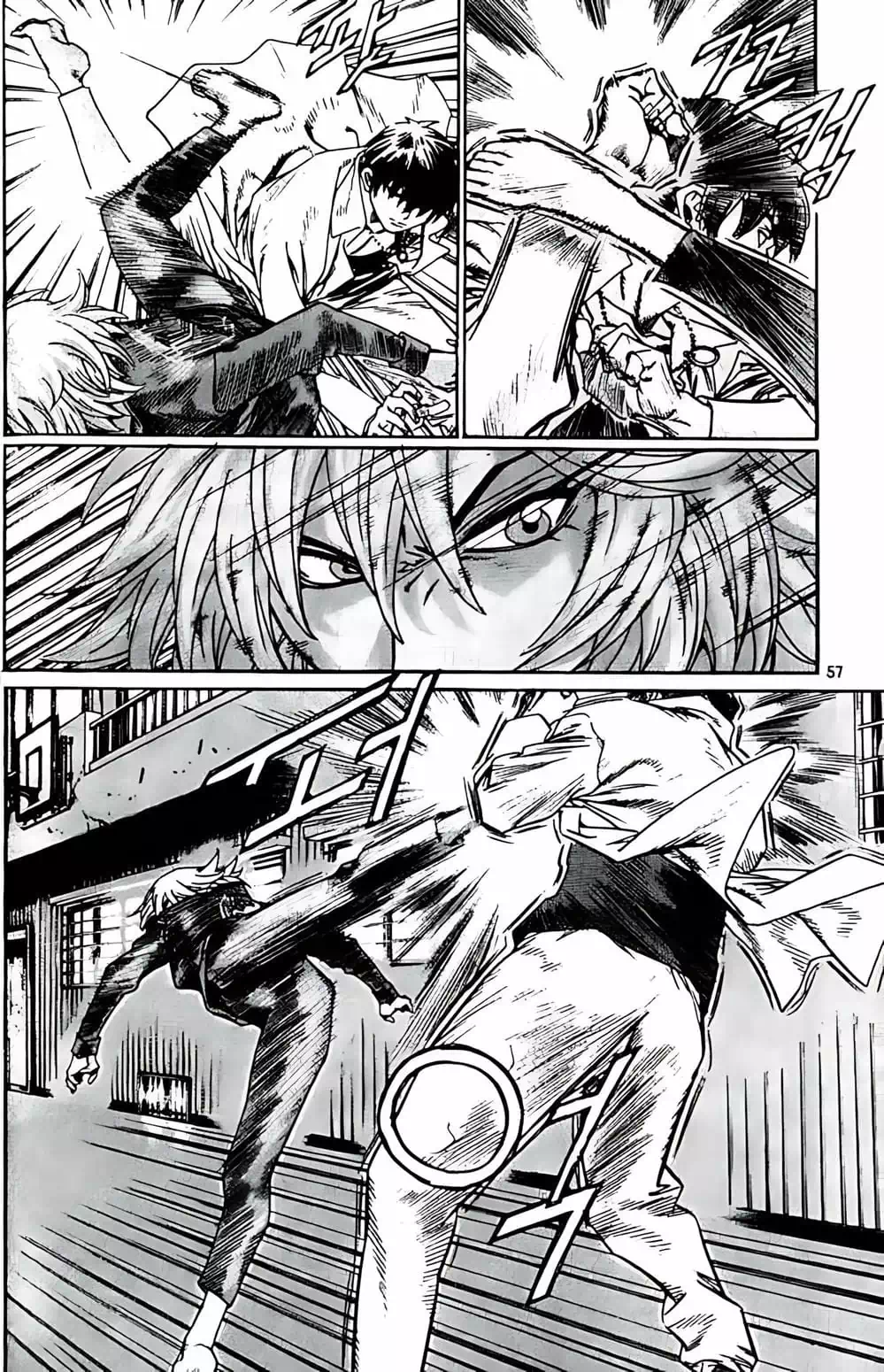 Truyện Tranh Change Guy trang 3