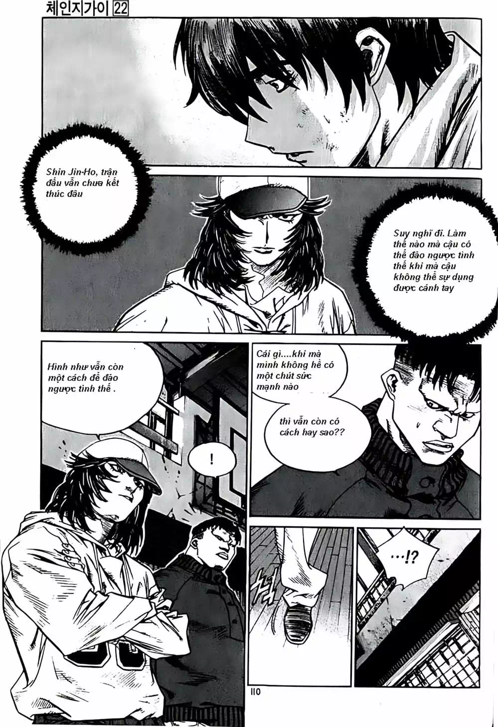 Truyện Tranh Change Guy trang 3