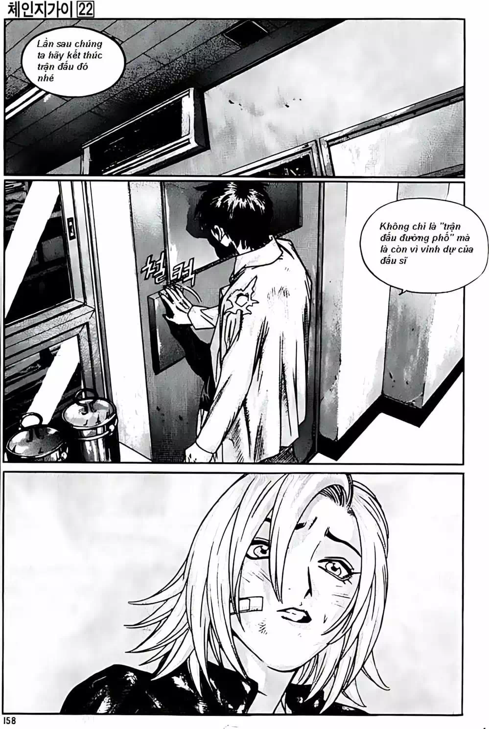 Truyện Tranh Change Guy trang 3