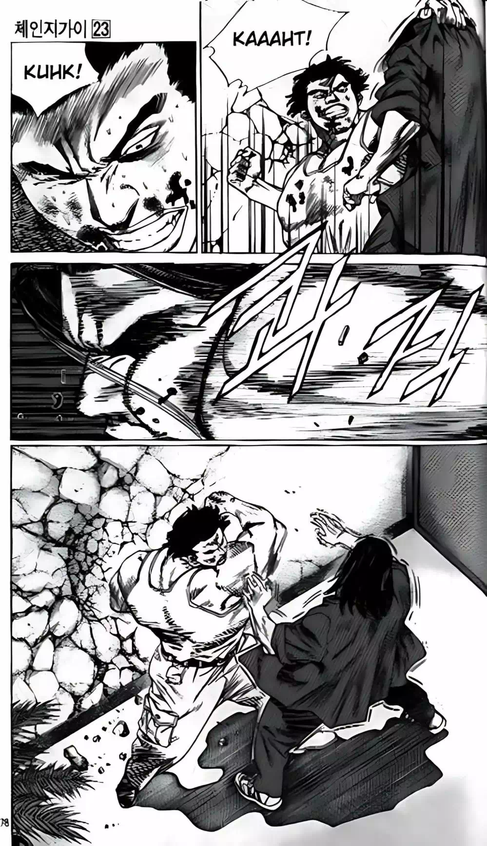 Truyện Tranh Change Guy trang 3