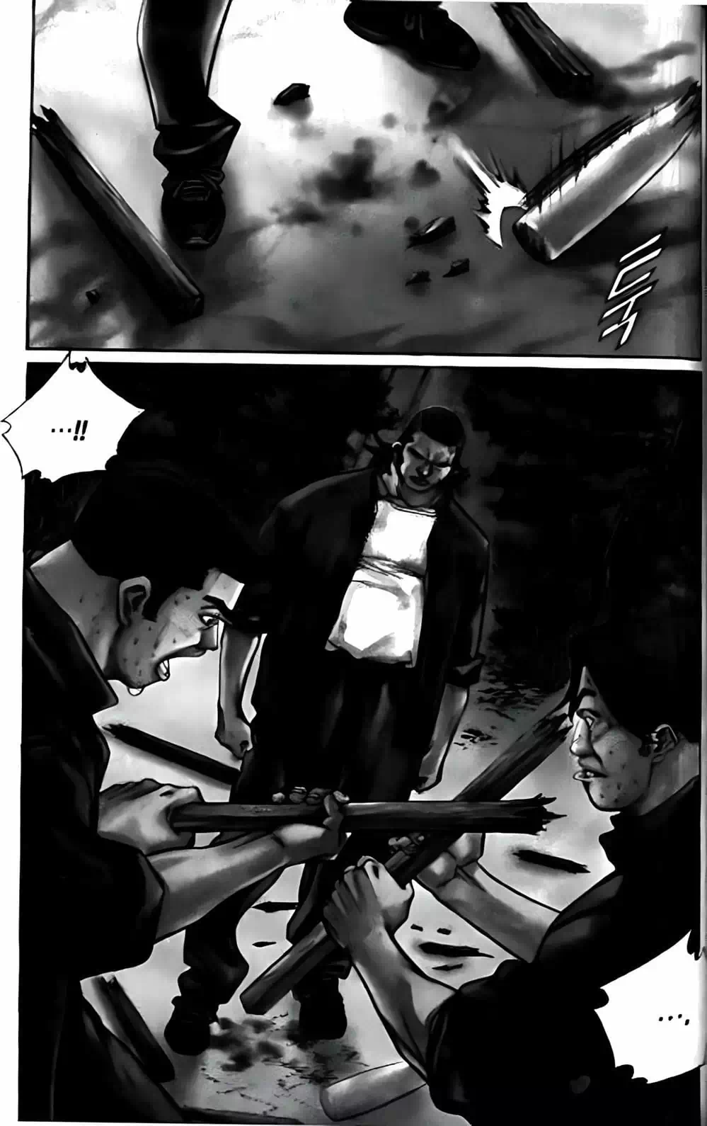 Truyện Tranh Change Guy trang 3