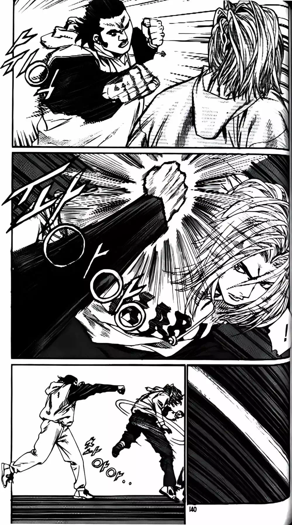 Truyện Tranh Change Guy trang 3