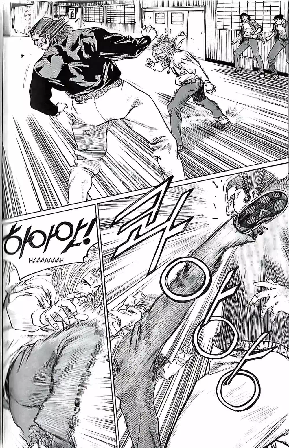 Truyện Tranh Change Guy trang 3