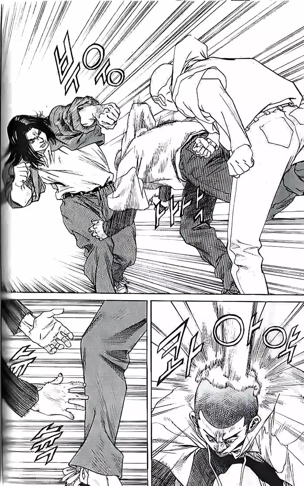 Truyện Tranh Change Guy trang 3