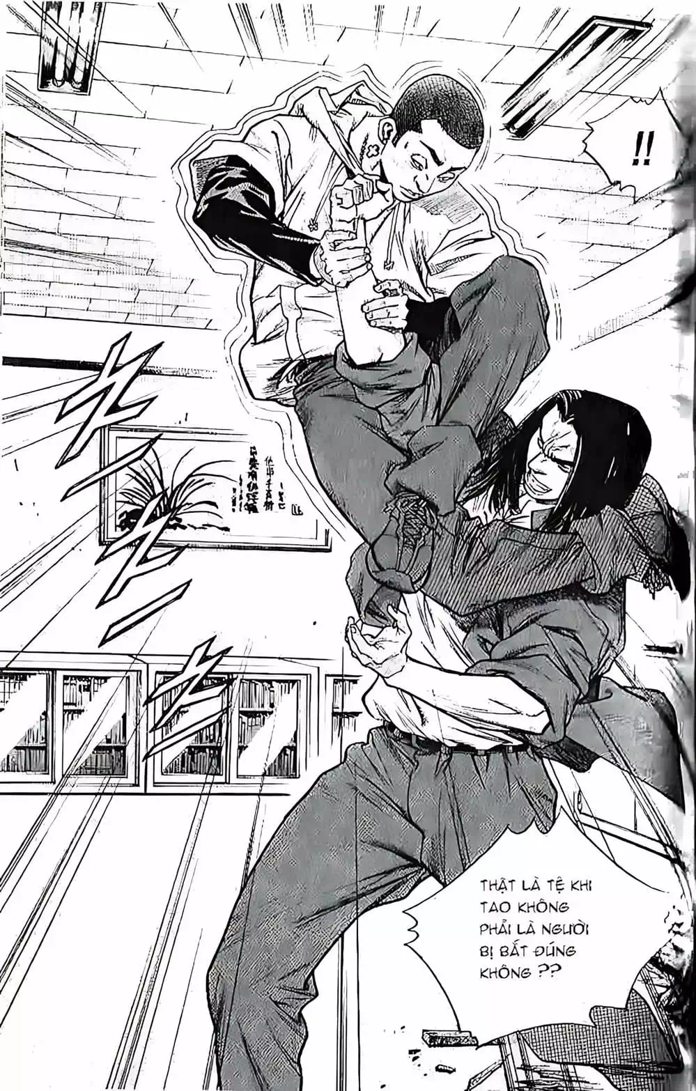 Truyện Tranh Change Guy trang 3