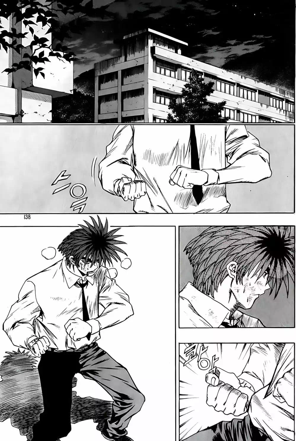 Truyện Tranh Change Guy trang 3