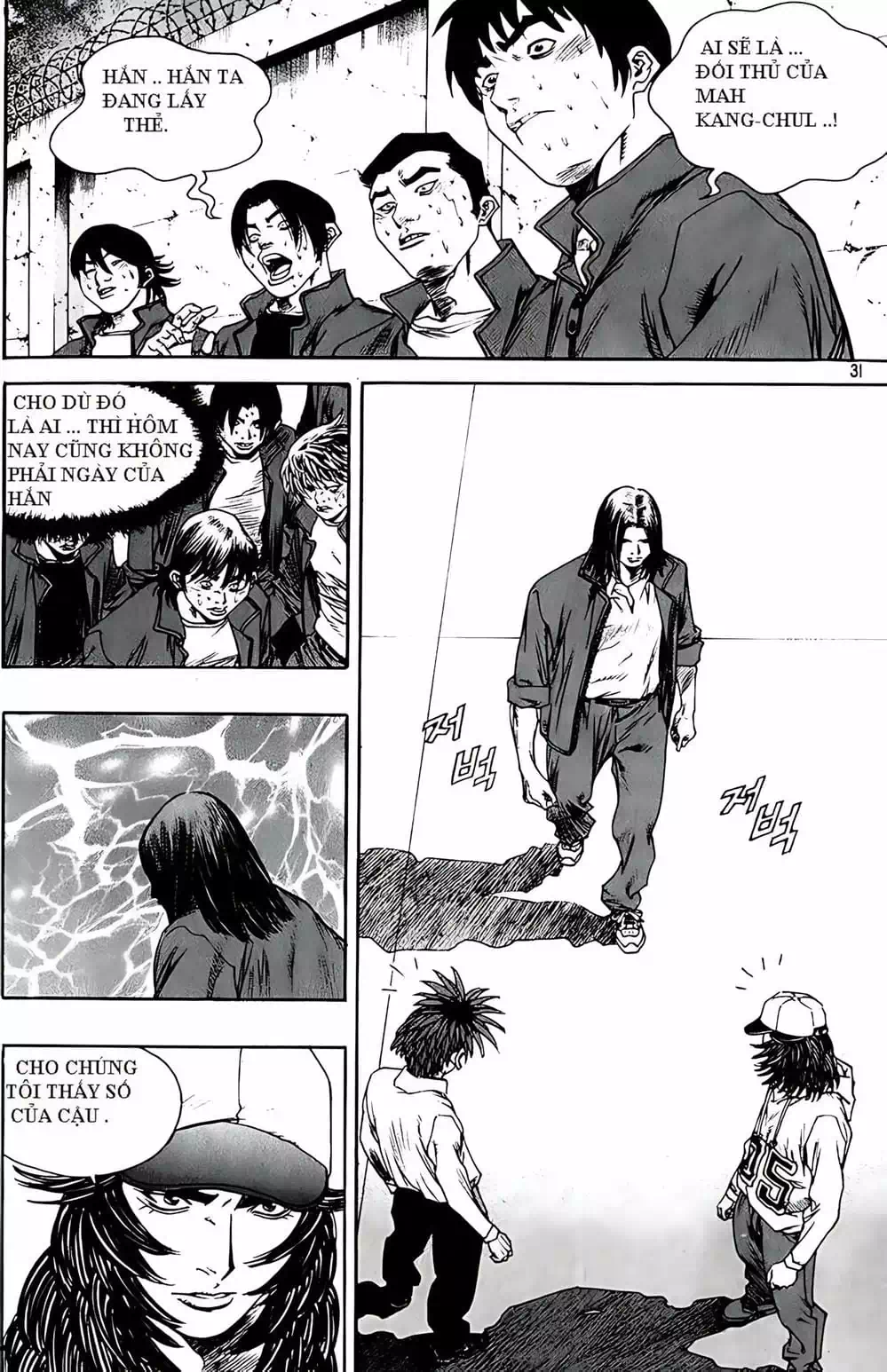 Truyện Tranh Change Guy trang 3