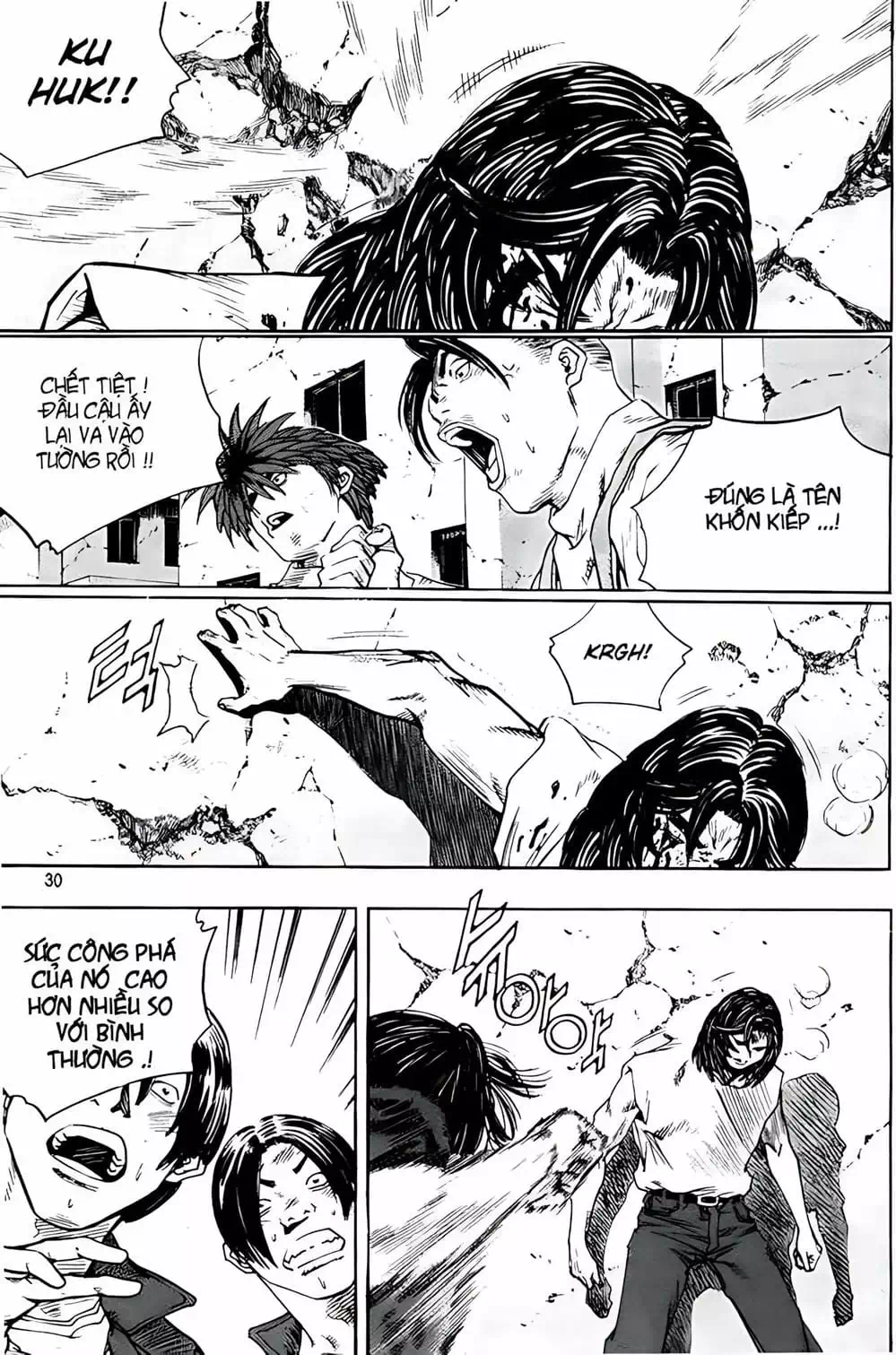 Truyện Tranh Change Guy trang 3