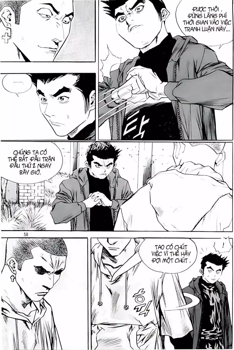 Truyện Tranh Change Guy trang 3