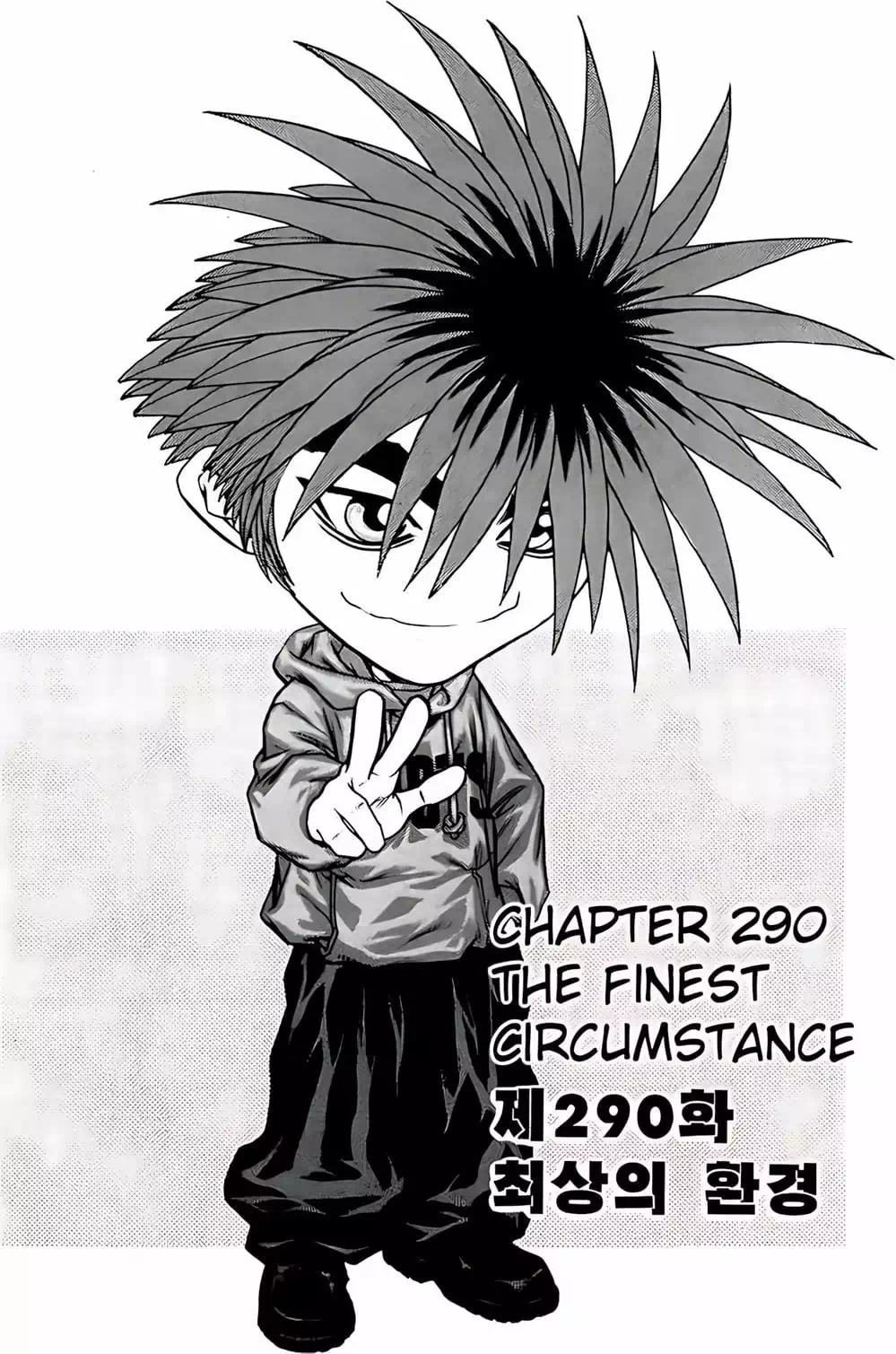 Truyện Tranh Change Guy trang 3