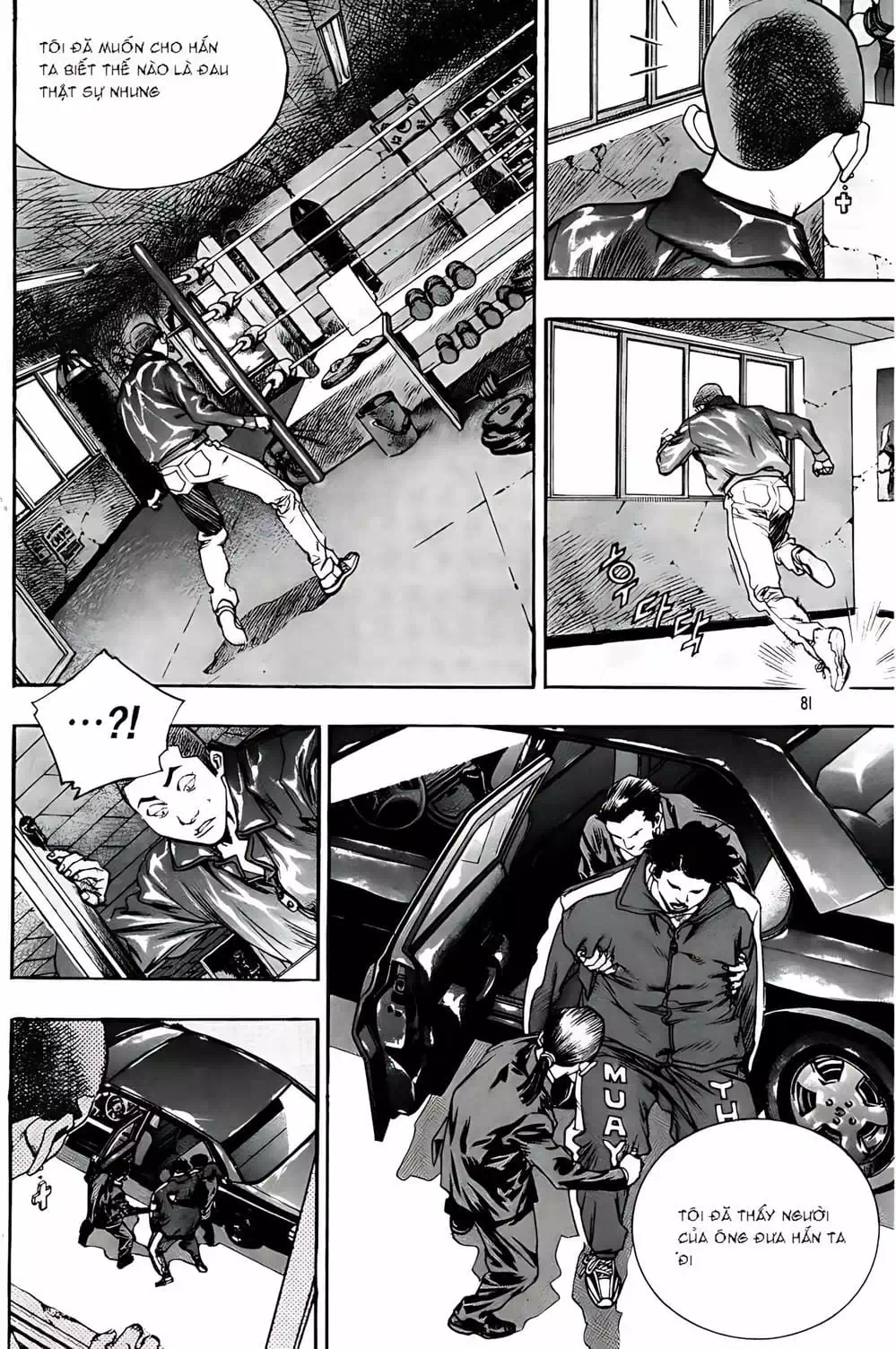 Truyện Tranh Change Guy trang 3