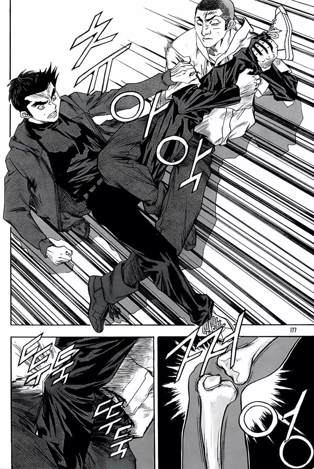 Truyện Tranh Change Guy trang 3