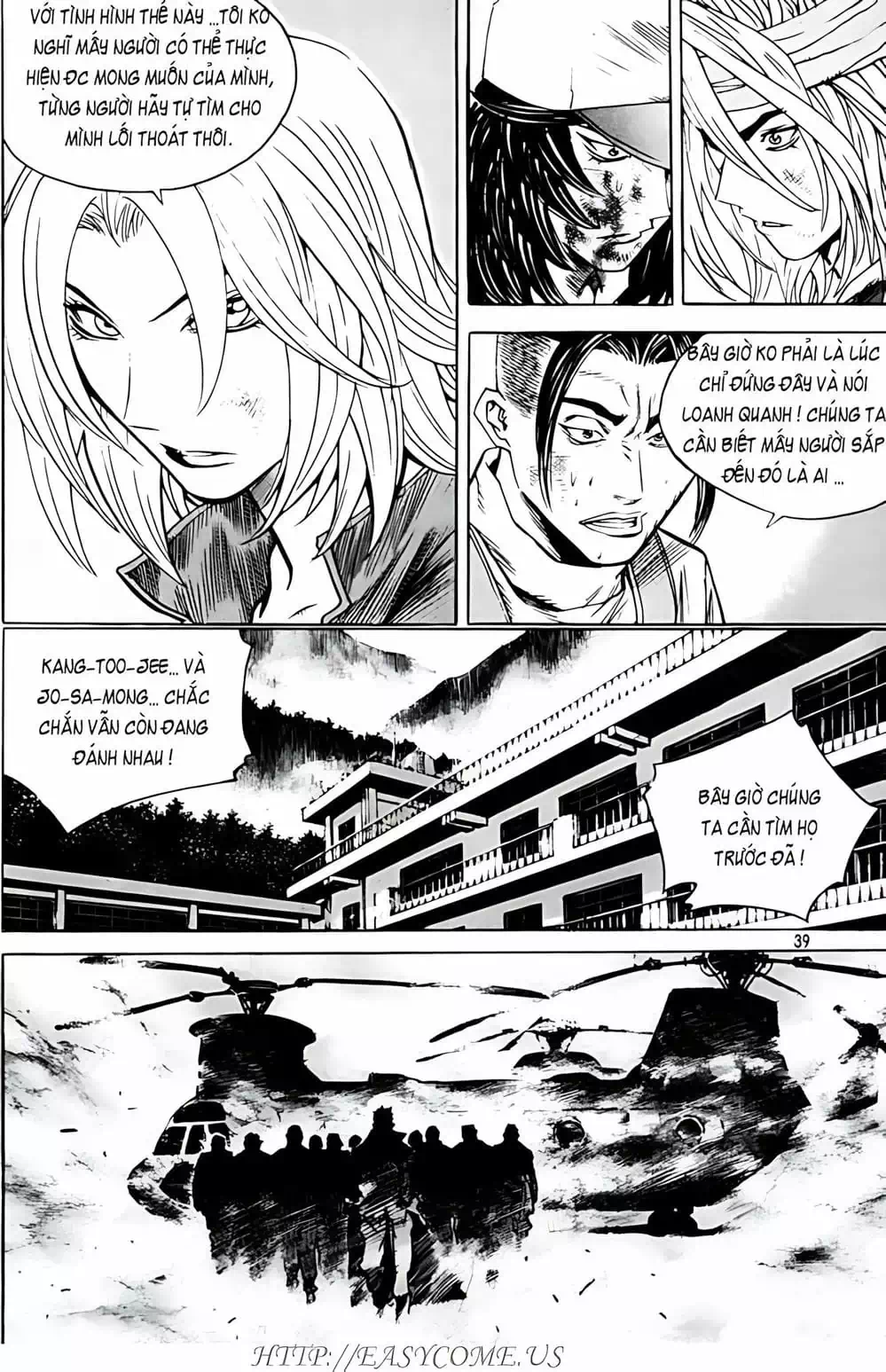 Truyện Tranh Change Guy trang 3